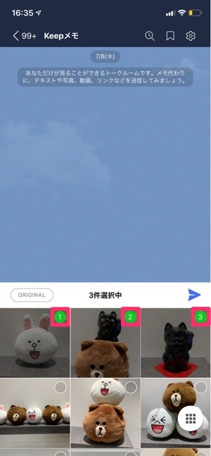 Lineで写真 動画にスタンプや絵文字を貼って加工する方法 Iphone Android アプリオ Lineで写真 動画にスタンプや絵文字を貼って加工する方法 Iphone Android アプリオ