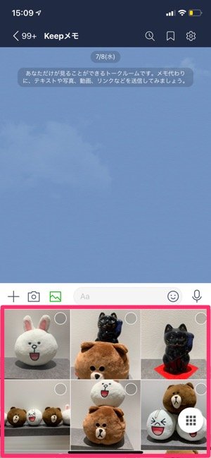 Lineで写真 動画にスタンプや絵文字を貼って加工する方法 Iphone Android アプリオ