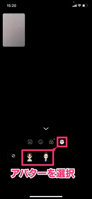 Line アバター 機能の使い方 作成 削除から友達コラボ 背景スタンプ設定まで アプリオ Line アバター 機能の使い方 作成 削除から友達コラボ 背景スタンプ設定まで アプリオ