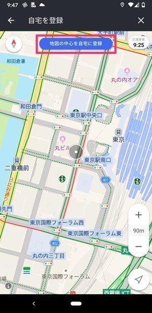 Yahoo カーナビ アプリの使い方 初期設定からルート検索 駐車位置の記録まで アプリオ Yahoo カーナビ アプリの使い方 初期設定からルート検索 駐車位置の記録まで アプリオ