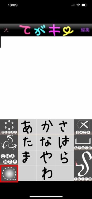 Lineでフォントを変更する方法 かわいいカスタムフォントも使える Iphone Android Pc アプリオ Lineでフォントを変更する方法 かわいいカスタムフォントも使える Iphone Android Pc アプリオ
