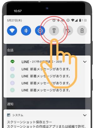 Androidスマホのライト 懐中電灯 のつけ方 消し方を解説 アプリオ