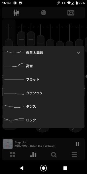 ハイレゾ音源に対応 10バンドイコライザーなど高機能な音楽プレイヤー Poweramp アプリオ ハイレゾ音源に対応 10バンドイコライザーなど高機能な音楽プレイヤー Poweramp アプリオ