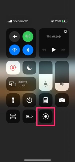 【LINE】画面収録機能でタイムラインの動画を保存