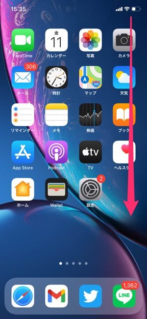 わざわざ 機内モード にする6つのメリット Iphone Android アプリオ