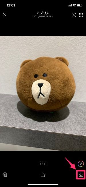 Lineで写真 画像を保存する方法 保存先や通知の仕様 一括ダウンロードも解説 アプリオ Lineで写真 画像を保存する方法 保存先や通知の仕様 一括ダウンロードも解説 アプリオ