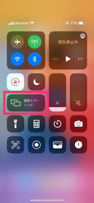 Fire TV Stick iPhone ミラーリング Fire TV Stick iPhone ミラーリング