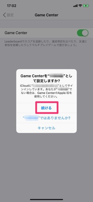 アビスリウム 機種変更時にゲームデータを引き継ぐ方法と注意点 アプリオ アビスリウム 機種変更時にゲームデータを引き継ぐ方法と注意点 アプリオ