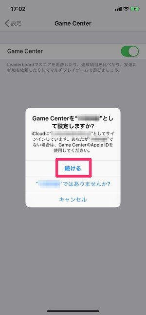 【アビスリウム】機種変更時にゲームデータを引き継ぐ方法と注意点