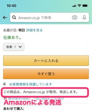 Amazonの支払い方法 おすすめ比較 決済手段の変更 追加 削除方法も解説 アプリオ