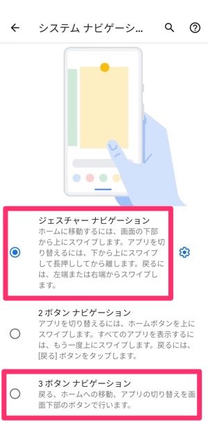Androidスマホでスクリーンショットを撮影する方法 保存先の確認や全画面スクショも解説 アプリオ Androidスマホでスクリーンショットを撮影する方法 保存先の確認や全画面スクショも解説 アプリオ