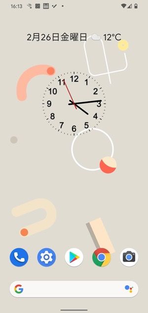 Androidスマホのおすすめウィジェット21選 追加 削除など基本的な使い方も解説 アプリオ Androidスマホのおすすめウィジェット21選 追加 削除など基本的な使い方も解説 アプリオ