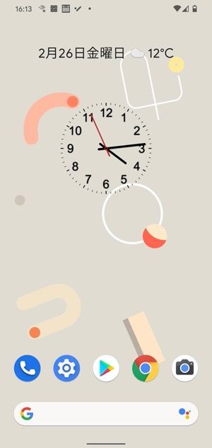 Androidスマホのおすすめウィジェット21選 追加 削除など基本的な使い方も解説 アプリオ