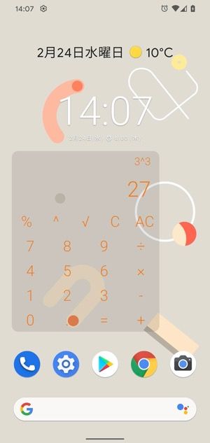 Androidスマホのおすすめウィジェット21選 追加 削除など基本的な使い方も解説 アプリオ