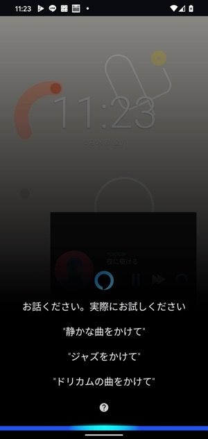 Androidスマホのおすすめウィジェット21選 追加 削除など基本的な使い方も解説 アプリオ Androidスマホのおすすめウィジェット21選 追加 削除など基本的な使い方も解説 アプリオ
