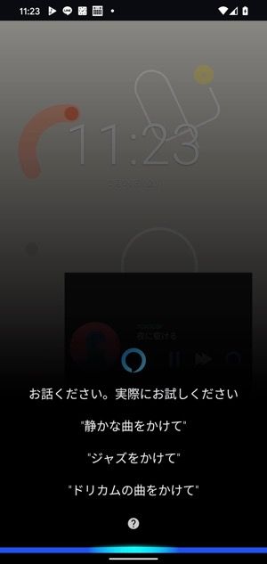 Androidスマホのおすすめウィジェット21選 追加 削除など基本的な使い方も解説 アプリオ