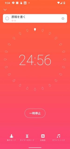 Androidスマホのおすすめウィジェット21選 追加 削除など基本的な使い方も解説 アプリオ Androidスマホのおすすめウィジェット21選 追加 削除など基本的な使い方も解説 アプリオ