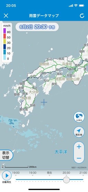 【NHKニュース】天気予報 【NHKニュース】天気予報