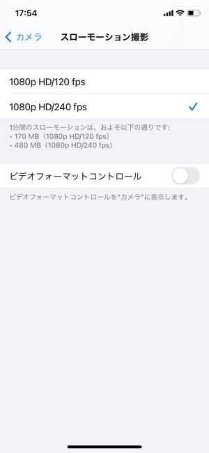 Iphone 標準カメラアプリの使い方と設定 完全ガイド 21年最新版 アプリオ