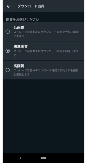 Dazn ダゾーン で動画をダウンロードする方法 試験導入中のダウンロード機能でオフライン再生してみた アプリオ Dazn ダゾーン で動画をダウンロードする方法 試験導入中のダウンロード機能でオフライン再生してみた アプリオ
