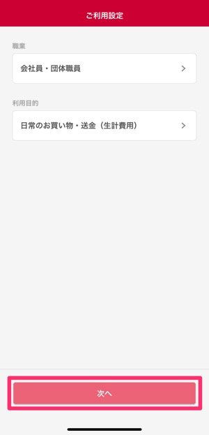 D払い スマホ機種変更時にアカウント情報を引き継ぐ方法 アプリオ D払い スマホ機種変更時にアカウント情報を引き継ぐ方法 アプリオ