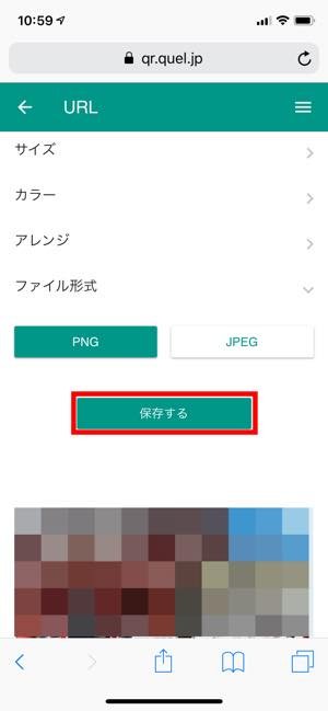 FacebookのQRコードを作成する方法 QRコードが出ないときの対処法も