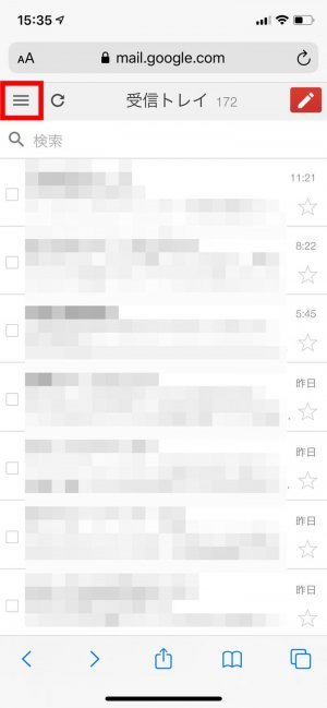 Gmailのメールをすべて既読 一括で開封済み にする方法 Pc Iphone Android アプリオ Gmailのメールをすべて既読 一括で開封済み にする方法 Pc Iphone Android アプリオ