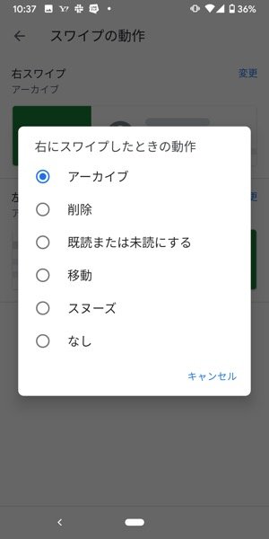 Gmail アーカイブ の使い方 格納場所からメール検索 元に戻す方法まで アプリオ Gmail アーカイブ の使い方 格納場所からメール検索 元に戻す方法まで アプリオ