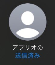 AirDrop　共有する