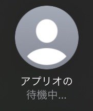 AirDrop　共有する