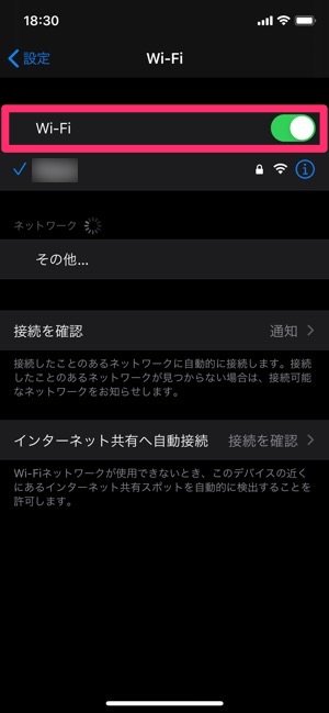 AirDrop　設定する