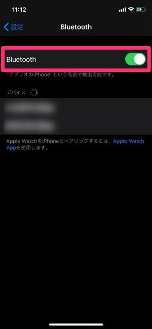 AirDrop　設定する