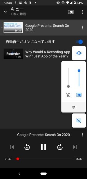 Chromecast クロームキャスト の使い方 設定とできること 総まとめ アプリオ
