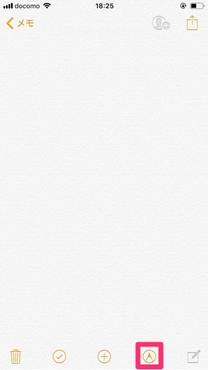 Iphoneのメモアプリに手書きで描画する方法 アプリオ Iphoneのメモアプリに手書きで描画する方法 アプリオ