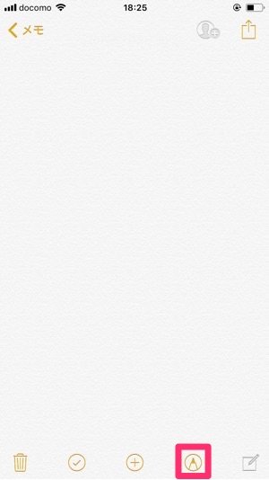 Iphoneのメモアプリに手書きで描画する方法 アプリオ
