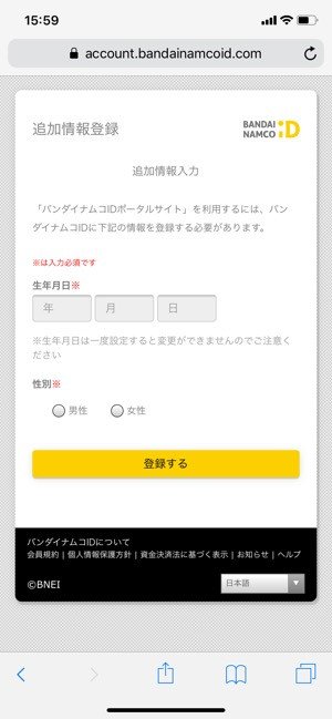 【シャニマス】機種変更時にゲームデータを引き継ぐ方法と注意点