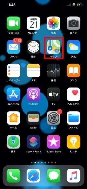 Iphoneでアップル純正の標準アプリを削除 再表示する方法 アプリオ