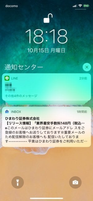 iOS 12 iOS 12