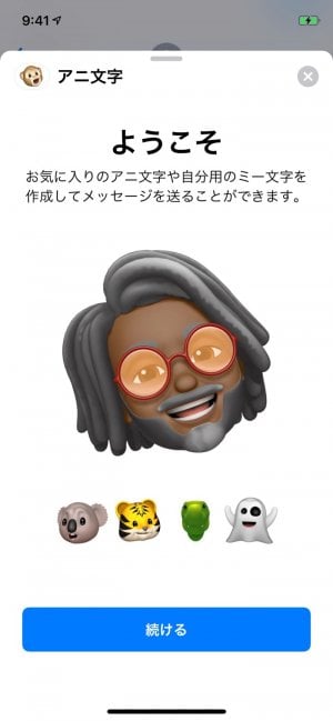 iOS 12 iOS 12