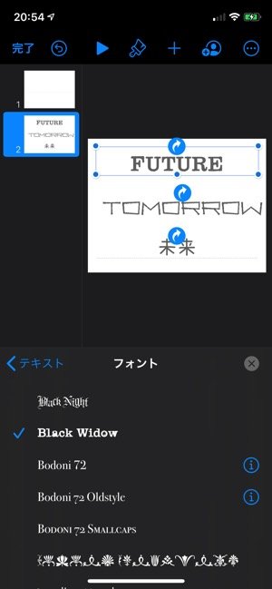 Ios 13 Iphoneでカスタムフォントを使ってみよう アプリオ Ios 13 Iphoneでカスタムフォントを使ってみよう アプリオ