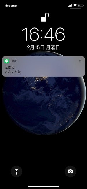 プッシュ通知 通知スタイル プッシュ通知 通知スタイル