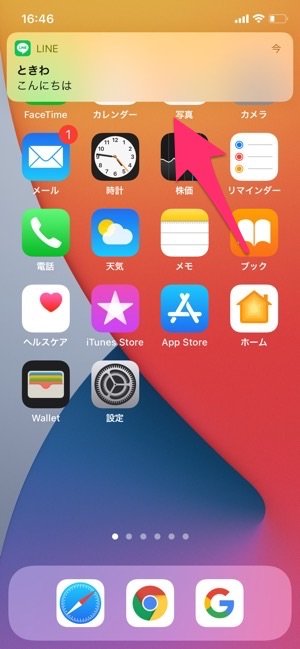 プッシュ通知 通知スタイル プッシュ通知 通知スタイル