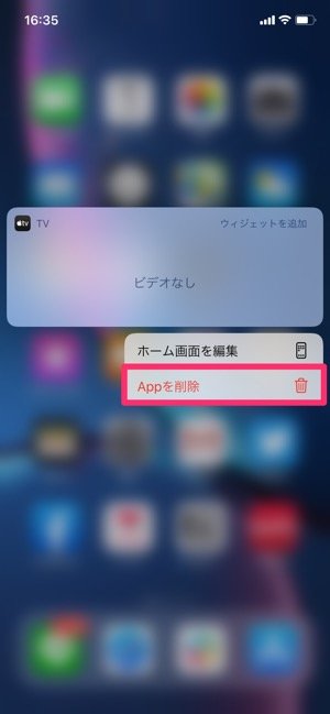 Iphoneアプリを整理する方法 アイコンの移動 削除とフォルダ作成 アプリオ