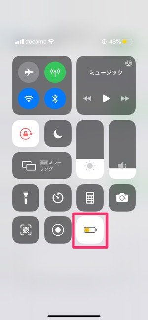 Iphoneでスリープ 自動ロック までの時間を変更する方法 アプリオ Iphoneでスリープ 自動ロック までの時間を変更する方法 アプリオ