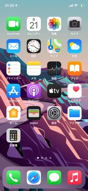 iPhone　ダークモード　壁紙