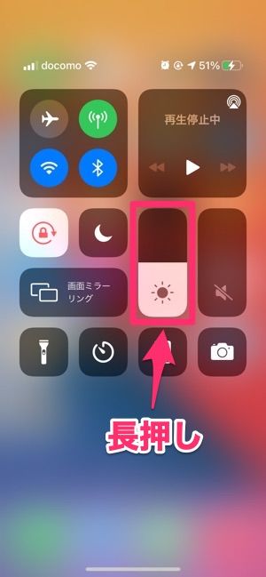 iPhone　ダークモード　コントロールセンター