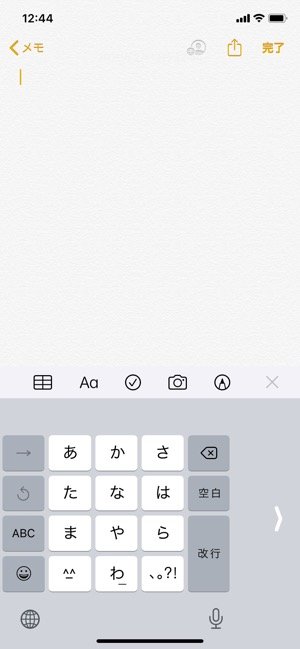 Iphoneで 片手用キーボード を使う 元に戻す方法 アプリオ Iphoneで 片手用キーボード を使う 元に戻す方法 アプリオ