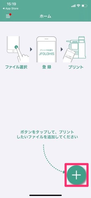 Iphoneにある写真をコンビニで印刷 現像 する方法まとめ セブン ファミマ ローソン アプリオ Iphoneにある写真をコンビニで印刷 現像 する方法まとめ セブン ファミマ ローソン アプリオ