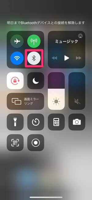 Iphoneで音が出ない 小さい 8つの原因と対処法 アプリオ