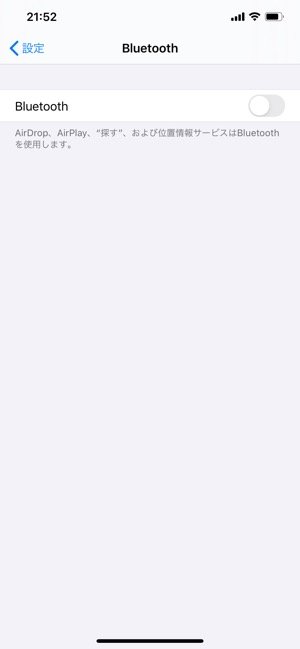 iPhone　音が小さい　bluetooth機器とのペアリング